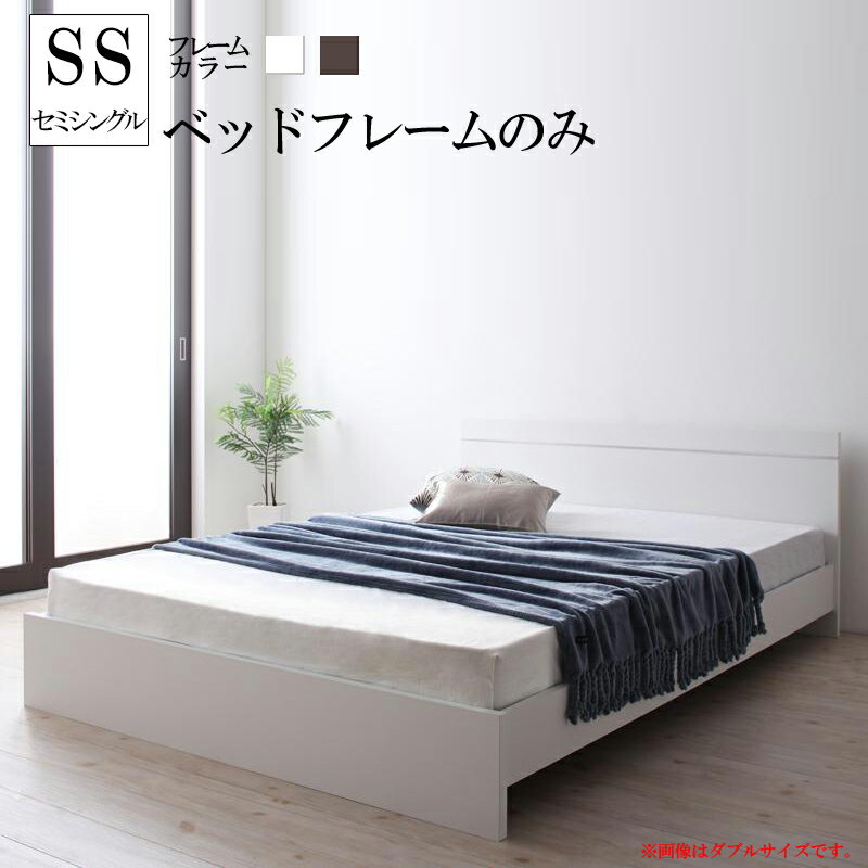 楽天市場】シングルベッド 2台 連結(サイズ(寝具)セミ 楽天市場】シングルベッド 2台 連結(サイズ(寝具)セミ