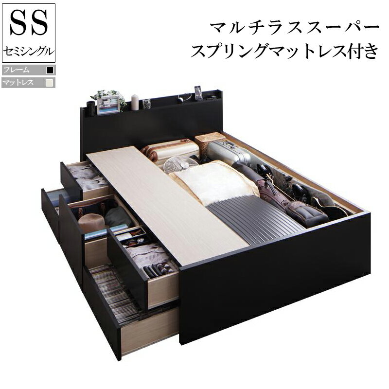 収納付きベッドセミシングルベッドベ...