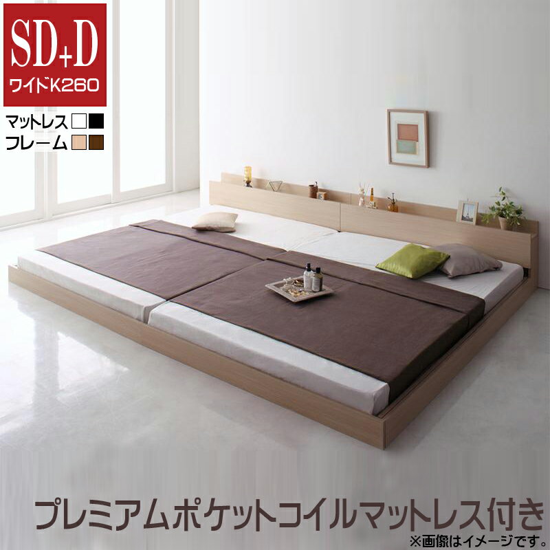 連結ベッドファミリーベッド家族ベッ...