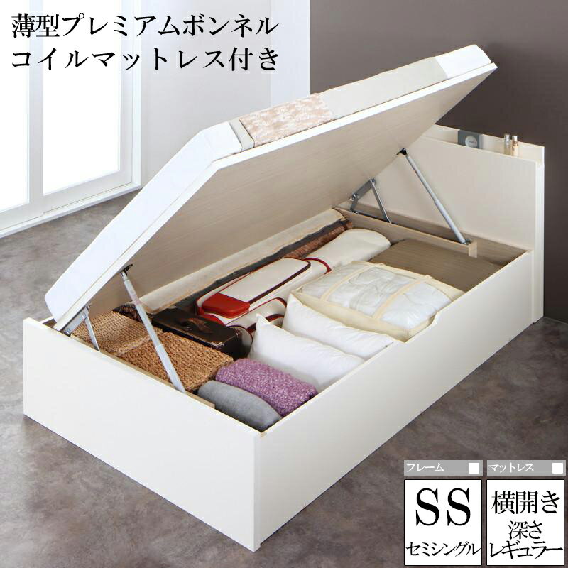 国産跳ね上げ式収納ベッドレナーチホ...