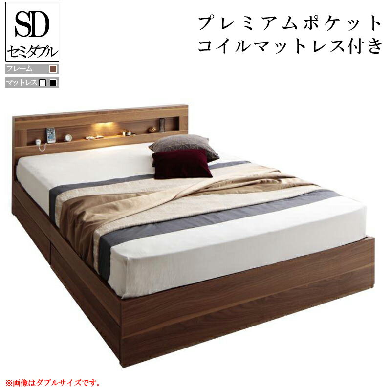収納付き 木製 ベッド ベット マット付き コンセント付き 