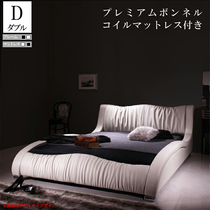 ベッド ダブル ベッドフレーム マットレス付き ベット モダンデザイン デザイナーズベッド ダブルベッ..
