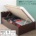 ベッド ベット 宮付き 棚付き シングル 大容量 収納ベッド シングルベッド 木製 コンセント フレーム マットレス付き 収納付き マット付き ホワイト 白 ブラウン 茶 Matterhorn マッターホルン 薄型プレミアムポケットコイルマットレス付き 組立設置付 500030925 (送料無料)(3)