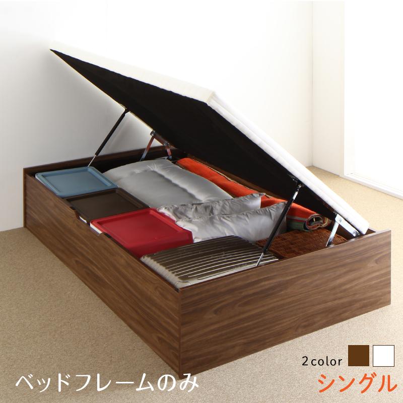 楽天市場】シングルベッドフレームジャックの通販 楽天市場】シングルベッドフレームジャックの通販