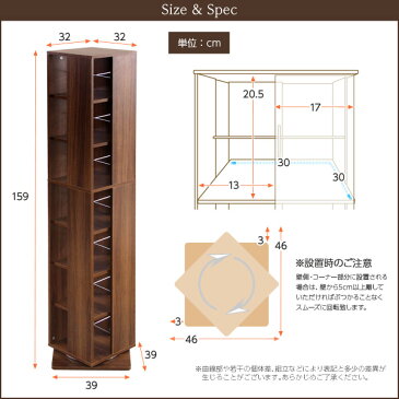 【送料無料】 回転式 本棚 7段 回転 ラック コミック収納 回転ブックラック7段 スリム 本収納 マガジンラック マンガ収納 コンパクト 省スペース ケルブル ディスプレイラック コミックラック DVDラック CDラック 回転タワー 子供部屋 おしゃれ