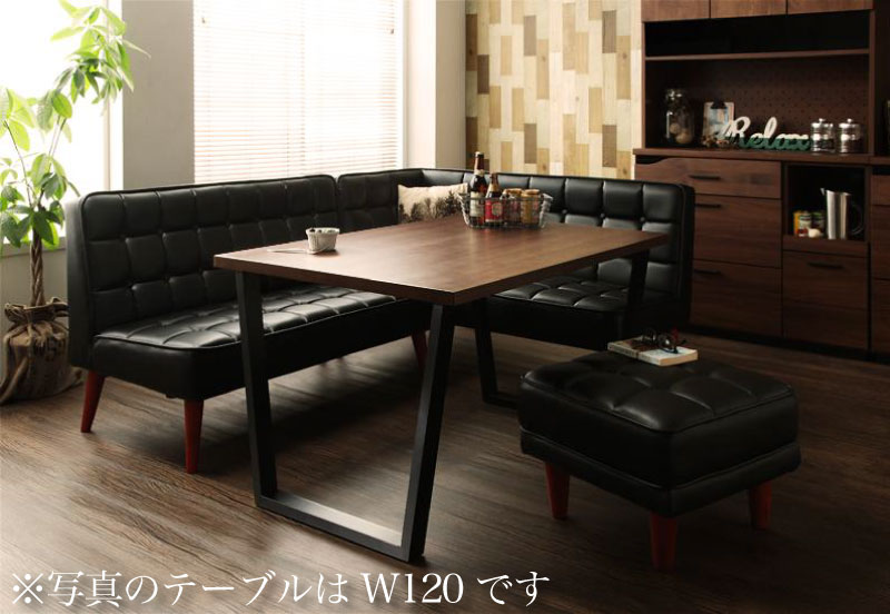 ダイニング レザー ソファ セット (食卓テーブル 幅150cm+ソファ1脚+右アームソファ1脚+スツール1脚) 4点セット 西海岸 ヴィンテージスタイル リビングダイニングセット CISCO シスコ ソファダイニング ソファ ソファー 食卓セット 椅子 イス いす ソファチェア (送料無料)