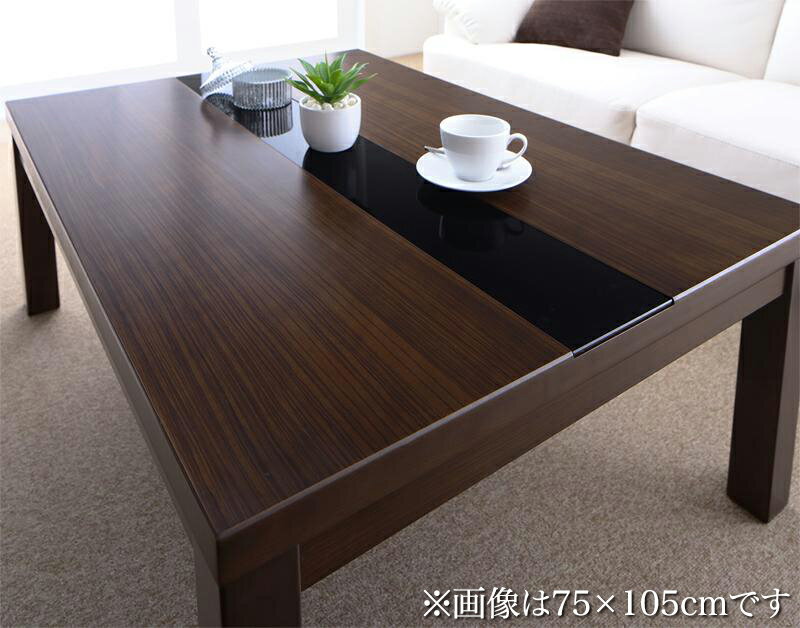 アーバンモダンデザインこたつ GWILT SFK グウィルト エスエフケー こたつテーブル単品 正方形(75×75cm) (送料無料) 040702924