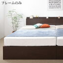 送料無料 ベッドフレームのみ Bタイプ セミダブルベッド 国産 収納ベッド 棚付き コンセント付き すのこ 大容量 収納付き Tenerezza テネレッツァ オープン収納 木製 セミダブルサイズ ベッド ベット おしゃれ シンプル(3)