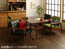 一家団らんのひとときを彩る レトロモダンソファダイニング Easily イーズリー 5点セット(テーブル+1Pソファ4脚) W150 (送料無料) 500043253