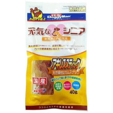 ドギーマン 元気なシニア アキレススティック(40g)