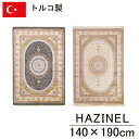 ʥ㤨֥ڥå 140190cm Ĺ 150Υå ȥ 夦   ӥ μ δ  ߤʪ ʪ ͥ HAZINEL ȥ륳   饷å  쥬   鴶 եդפβǤʤ229,057ߤˤʤޤ