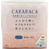 バスマット 速乾 タオルの通販 価格比較 Tira バスマット 速乾 タオルの通販 価格比較 Tira