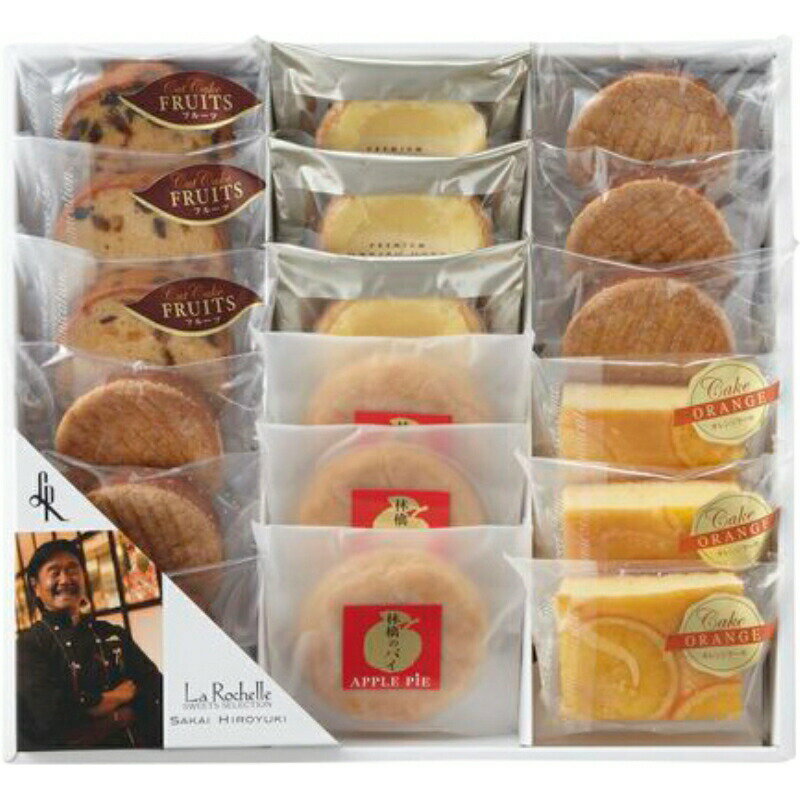 【まとめ買い5セット】洋菓子18個入り 坂井宏行のこだわり洋菓子 ガレットブルトンヌ チーズタルト フルーツケーキ アップルパイ オレンジケーキ お菓子 贈り物 ギフト プレゼント 贈答品 返礼品 お返し お祝い 返礼品 結婚祝い 出産祝い バレンタイン ホワイトデー 敬老の日