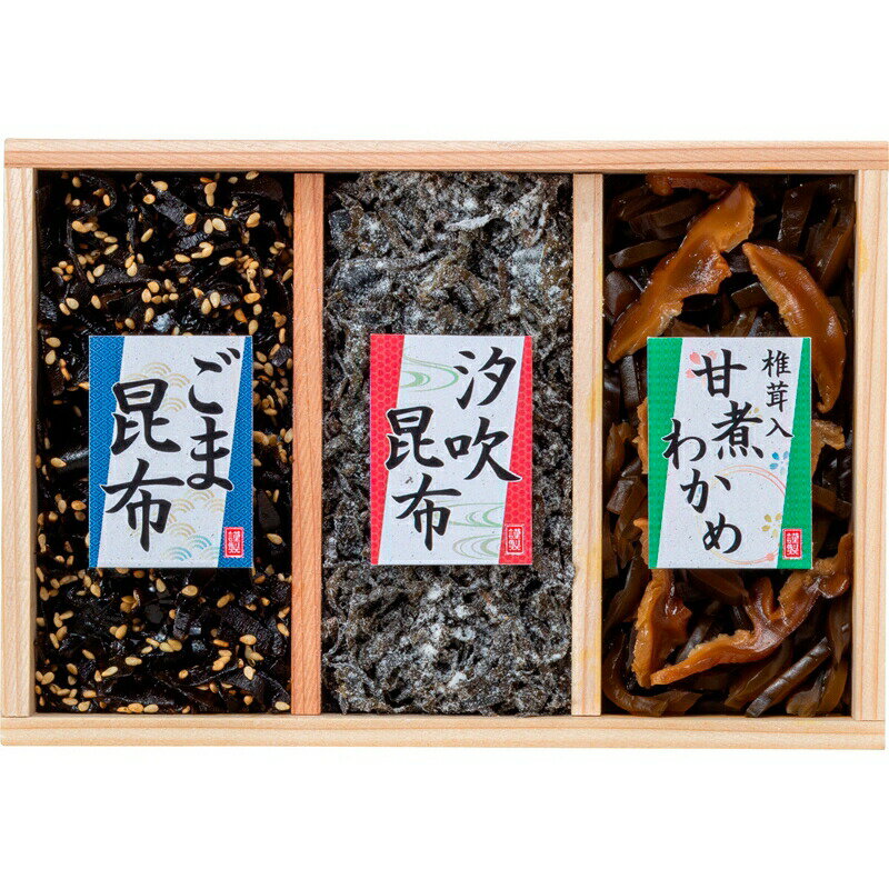 風味彩々 3品佃煮木箱詰 佃煮ギフト 詰合せ 詰め合わせ 贈り物 ギフト プレゼント 贈答品 お返し プチギフト お祝い 返礼品 結婚祝い 出産祝い 父の日 母の日 敬老の日 お中元 お歳暮 高級感