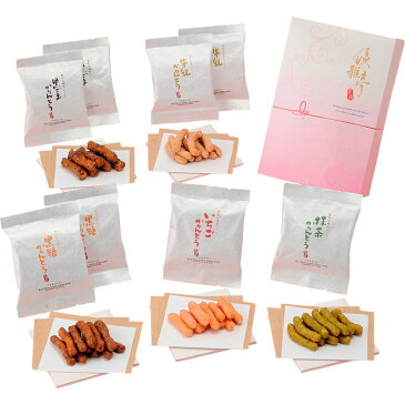 【まとめ買い10セット】かりんとうギフト
