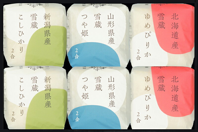 【包装・熨斗対応】人気品種食べ比べセット 贈り物 ギフト プレゼント 贈答品 お返し プチギフト お祝い 返礼品 結婚祝い 出産祝い 父の日 母の日 お中元 お歳暮 敬老の日