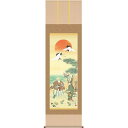 掛軸 鶴亀高砂吉兆図(K5D5-053)