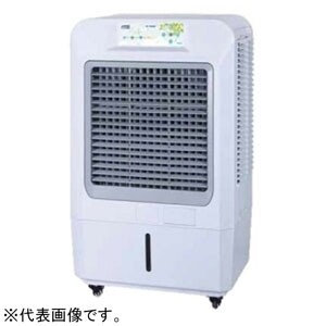 ECO冷風機 《Air Cooler》 50Hz用 大容量タイプ 単相100V 320W タンク容量90L 冷房範囲50? 70EXN50