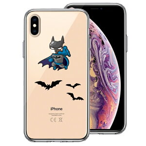 単品 iPhoneX iPhoneXS 側面ソフト 背面ハード ハイブリッド クリア ケース 映画パロディ 蝙蝠男