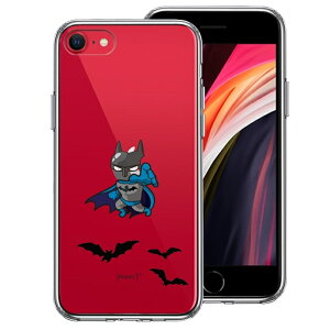 単品 iPhoneSE(第3 第2世代) 側面ソフト 背面ハード ハイブリッド クリア ケース 映画パロディ 蝙蝠男