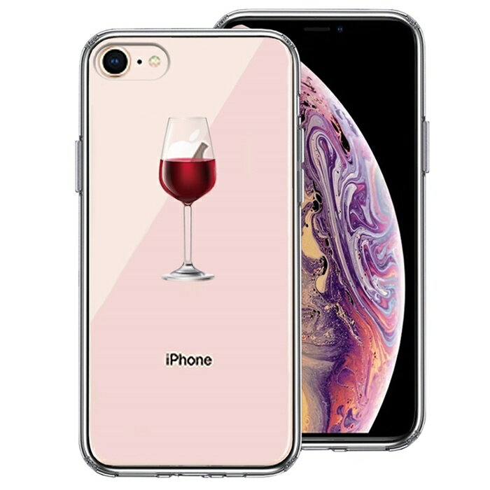 10個セット iPhone8 側面ソフト 背面ハード ハイブリッド クリア ケース ワイングラス 赤ワイン