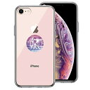 単品 iPhone7 iPhone8 兼用 側面ソフト 背面ハード ハイブリッド クリア ケース 星座 ふたご座 双子座 Gemini(2)