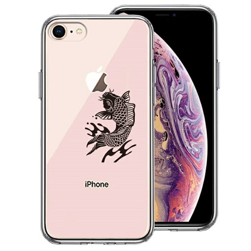 単品 iPhone8 側面ソフト 背面ハード ハイブリッド クリア ケース 黒鯉 単品 iPhone8 側面ソフト 背面ハード ハイブリッド クリア ケース 黒鯉