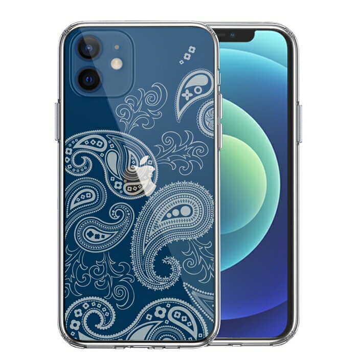 単品 iPhone12 側面ソフト 背面ハード ハイブリッド クリア ケース ペイズリー 柄 ライトイエロー