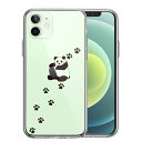単品 iPhone12 側面ソフト 背面ハード ハイブリッド クリア ケース パンダ リンゴ大好き