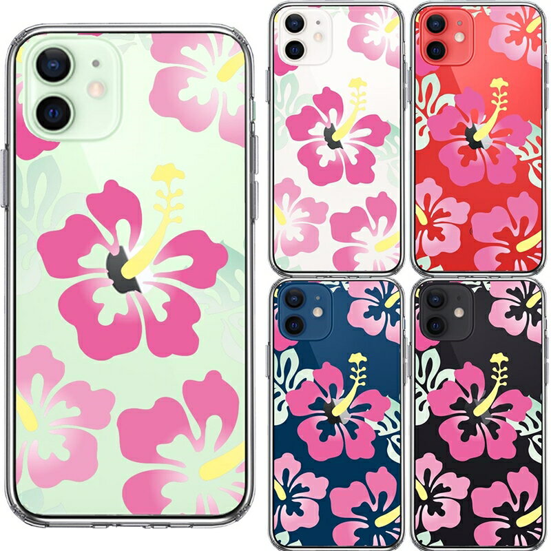 単品 iPhone12mini 側面ソフト 背面ハード ハイブリッド クリア ケース ハイビスカス ピンク