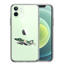 単品 iPhone12mini 側面ソフト 背面ハード ハイブリッド クリア ケース 航空自衛隊 RF-4EJ ファントム