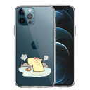 単品 iPhone12 Pro 側面ソフト 背面ハード ハイブリッド クリア ケース カピバラ 温泉