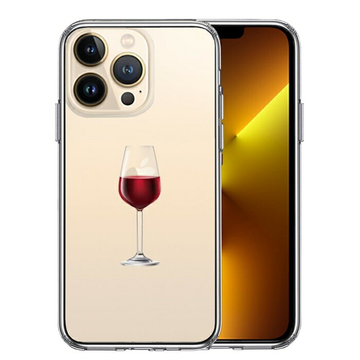 10個セット iPhone13 Pro 側面ソフト 背面ハード ハイブリッド クリア ケース ジャケット 赤ワイン