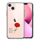 単品 iPhone13 側面ソフト 背面ハード ハイブリッド クリア ケース 一輪花 5月 カーネーション