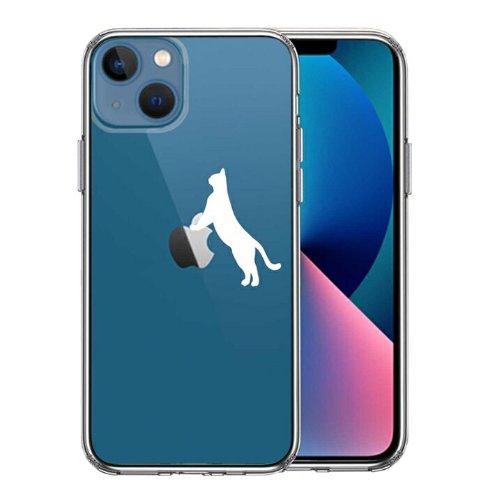 単品 iPhone13 側面ソフト 背面ハード ハイブリッド クリア ケース ねこ 猫 リンゴで伸び ホワイト