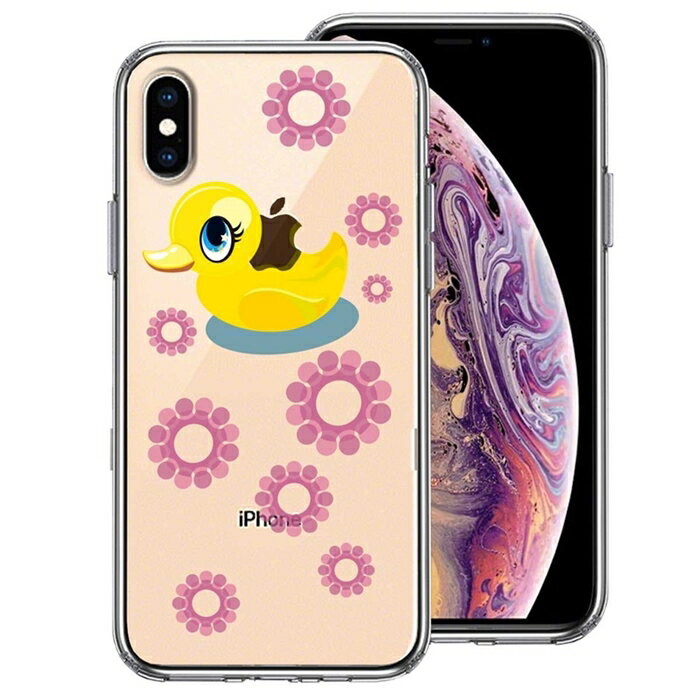 単品 iPhoneX iPhoneXS 側面ソフト 背面ハード ハイブリッド クリア ケース アヒルちゃん あひる ピンク