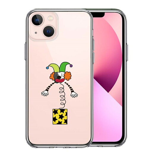単品 iPhone13mini 側面ソフト 背面ハード ハイブリッド クリア ケース びっくり箱 単品 iPhone13mini 側面ソフト 背面ハード ハイブリッド クリア ケース びっくり箱