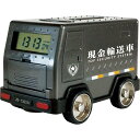 現金輸送車バンク TY-0379