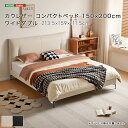 カウレザー コンパクトベッド 150×200cm ワイドダブル(3)