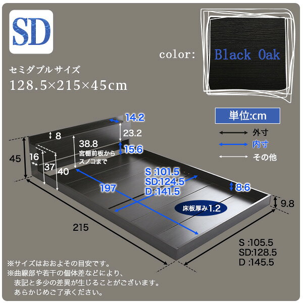 ナイススタイルのデザインフロアベッド セミダブルサイズ ローベッド フロアベッド 棚付き コンセント付き 抗菌 防臭 Azlo セミダブルベット 木製 インダストリアル 西海岸 ブルックリン 男前インテリア おしゃれ 低いベッド ロータイプ｜アングル2