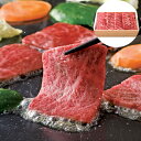 群馬 「赤城牛のとりやま」 赤城牛カルビ焼肉 (バラ350g)