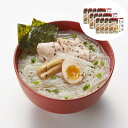 レンジで簡単調理。スープと麺入りで開けてすぐ手間要らずで召し上がれます。■配送不可地域：北海道・沖縄・離島は配送不可■温度帯：常温■アレルゲン表示：（義務7品目）小麦■アレルゲン表示：（推奨21品目）ゴマ、鶏肉、豚肉■賞味期限：300日■規格：200g（麺70g、スープ130g）×12