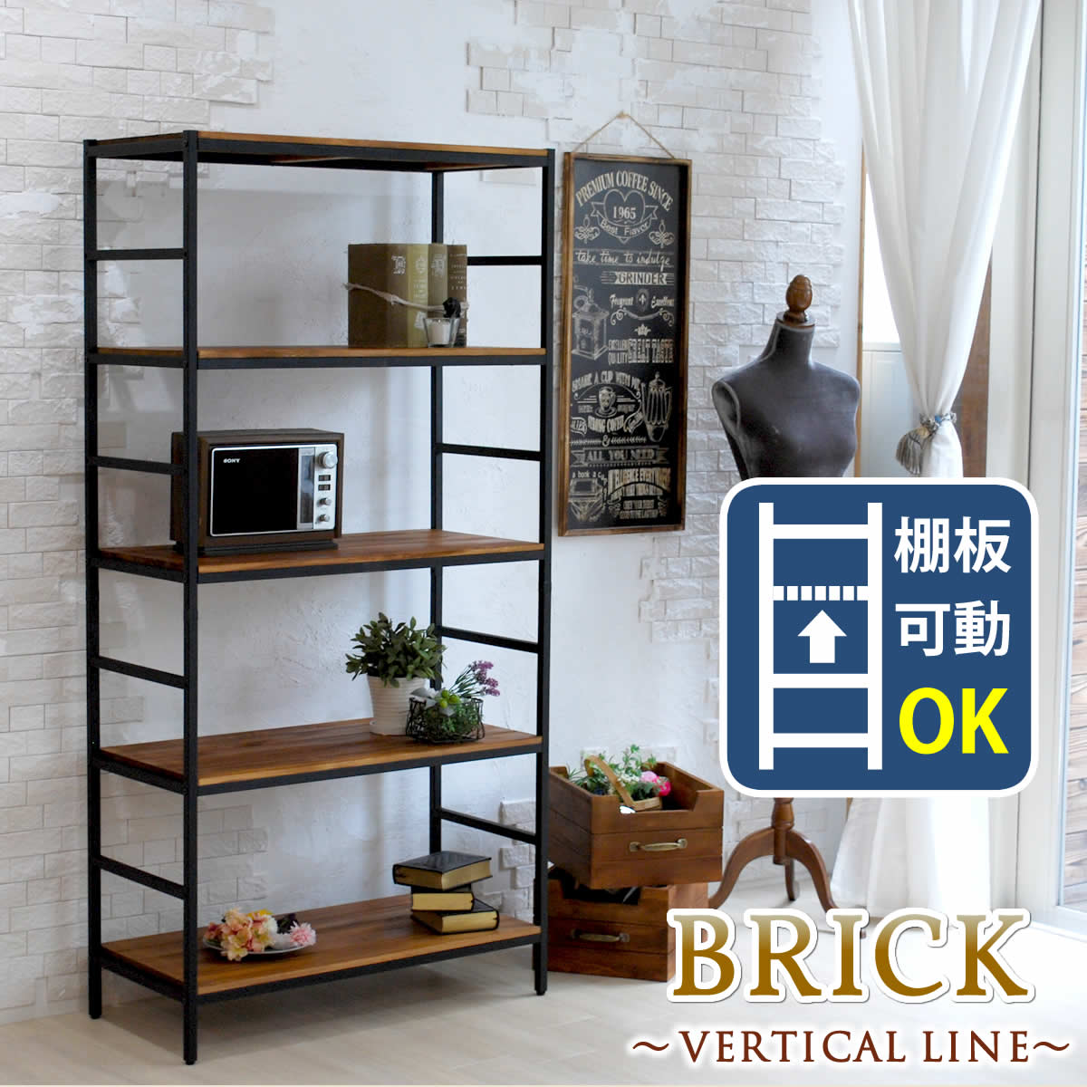 送料無料 木製 アイアン ラック シェルフ 5段 幅86cm 奥行40cm 天然木 モダン アンティーク カフェ 収納 ウッドラック インテリア リビング収納 キッチンラック 棚 ブラウン オープンラック リビング 北欧 おしゃれ 西海岸 男前 インテリア