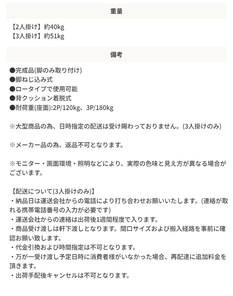 ソファ 2人掛け コーデュロイ ファブリック リビングソファ アームソファ 天然木 布張り ポケットコイル 2P 座り心地 手触り 肌触り 北欧 カントリー モダン おしゃれ かわいい 2人用 カジュアル ナチュラル レトロ ブラウン グレー グリーン カーキ ネイビー ピンク [3]