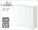 送料無料 扉タイプ エール90D WH カウンター下収納 収納棚 収納 幅90cm 電話台 ファックス台 FAX台 日本製 突っ張り式 スリム 薄型 おしゃれ 鏡面 ホワイト 白