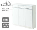 送料無料 引き出しタイプ エール90H WH カウンター下収納 収納棚 収納 幅90cm 電話台 ファックス台 FAX台 日本製 突っ張り式 スリム 薄型 おしゃれ 鏡面 ホワイト 白