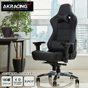 AKRacing ゲーミングチェア 椅子 いす デスクチェア チェア テレワーク オフィスチェア パソコンチェア ワークチェア 多機能チェア pcチェア ハイバック レザーチェア フルフラットリクライニング Premium Monarca（モナルカ） アームレスト 高級感 疲れにくい