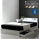 シングルベッド ベッドフレームのみ 収納付き ベッド 棚付き コンセント付き 収納ベット シングルベット 木製 引き出し キャスター付き RUES ルース シングルサイズ ホワイト ブラック おしゃれ モダン 宮棚付き シンプル モダン 高級感 一人暮らし 子供部屋(3)
