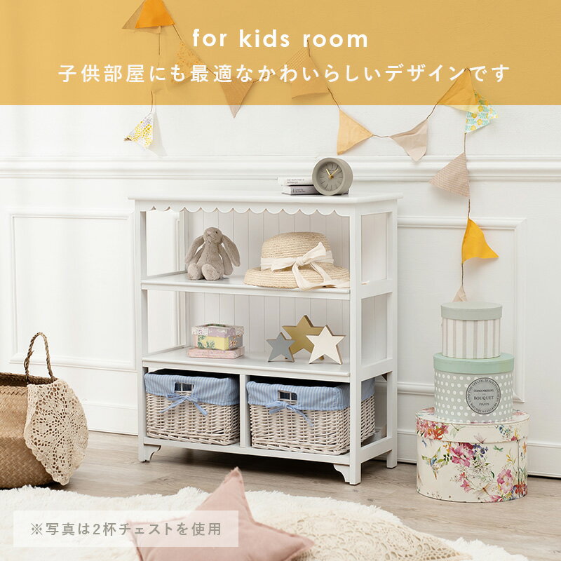 送料無料 キャビネット 完成品 アンティーク 姫系 女の子 フリルモチーフキャビネット バスケット付 かご ストライプ柄 リビング 収納家具 木製 おしゃれ 北欧 収納棚 リビング ファックス台 FAX台 電話台 ホワイト 白 レディース 可愛いデザイン カントリー MCC-5781WH