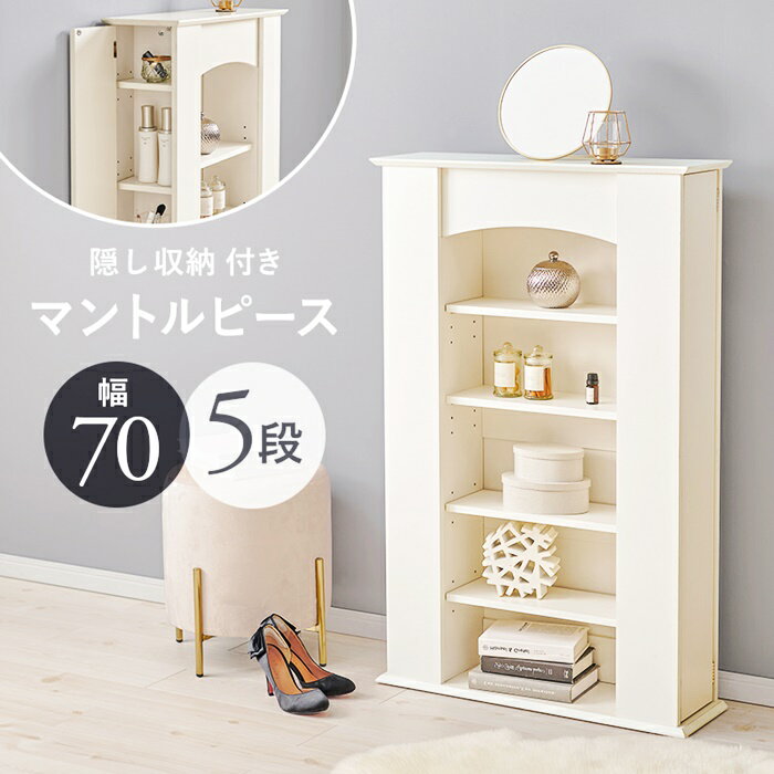 楽天市場】マントルピース(素材(インテリア)木)(本棚 楽天市場】マントルピース(素材(インテリア)木)(本棚